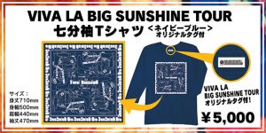 GOODS】グッズラインナップ&販売情報のご案内 - TAKUI NAKAJIMA