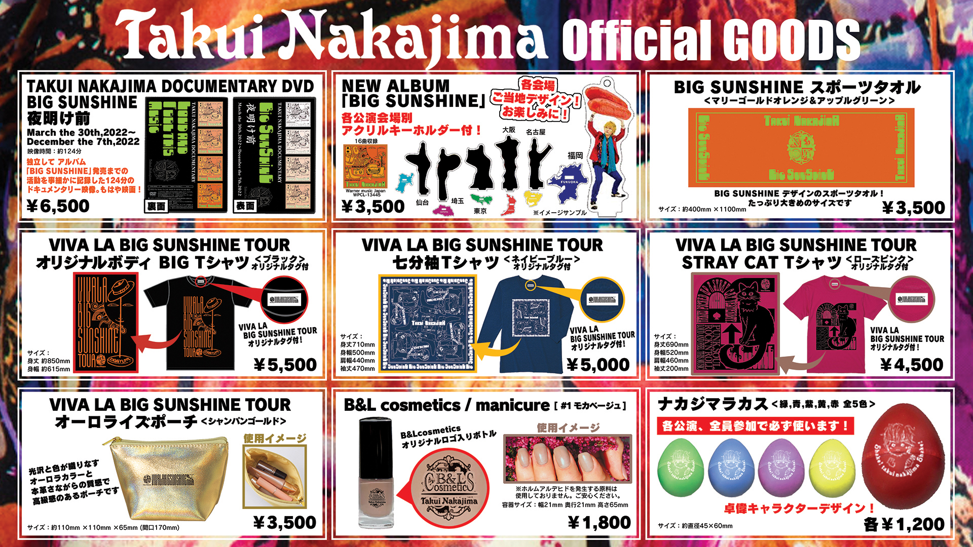 GOODS】グッズラインナップ&販売情報のご案内 - TAKUI NAKAJIMA OFFICIAL WEB SITE