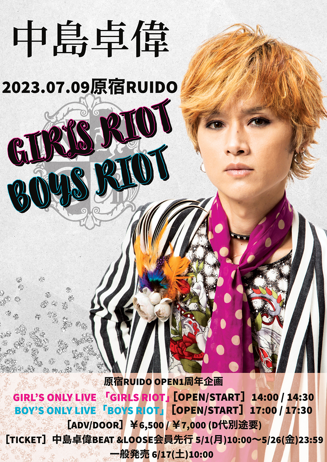 【SET LIST】原宿RUIDO OPEN1周年企画GIRL’S ONLY LIVE＜GIRLS RIOT＞ & BOY’S ONLY ...