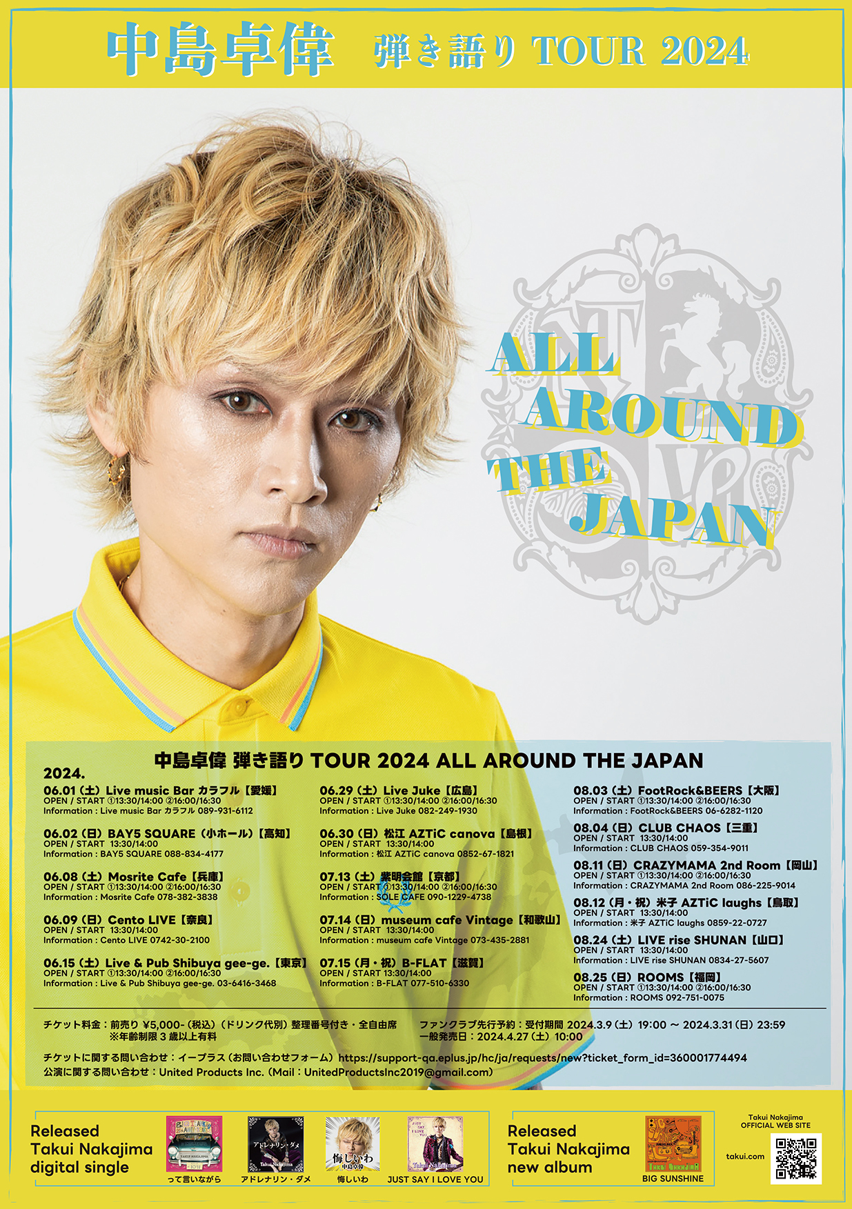 LIVE INFORMATION＞ 中島卓偉 弾き語りTOUR 2024 ALL AROUND THE JAPAN 