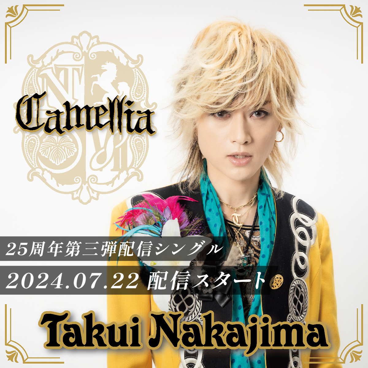 TAKUI NAKAJIMA OFFICIAL WEB SITE - 中島卓偉オフィシャルウェブサイト