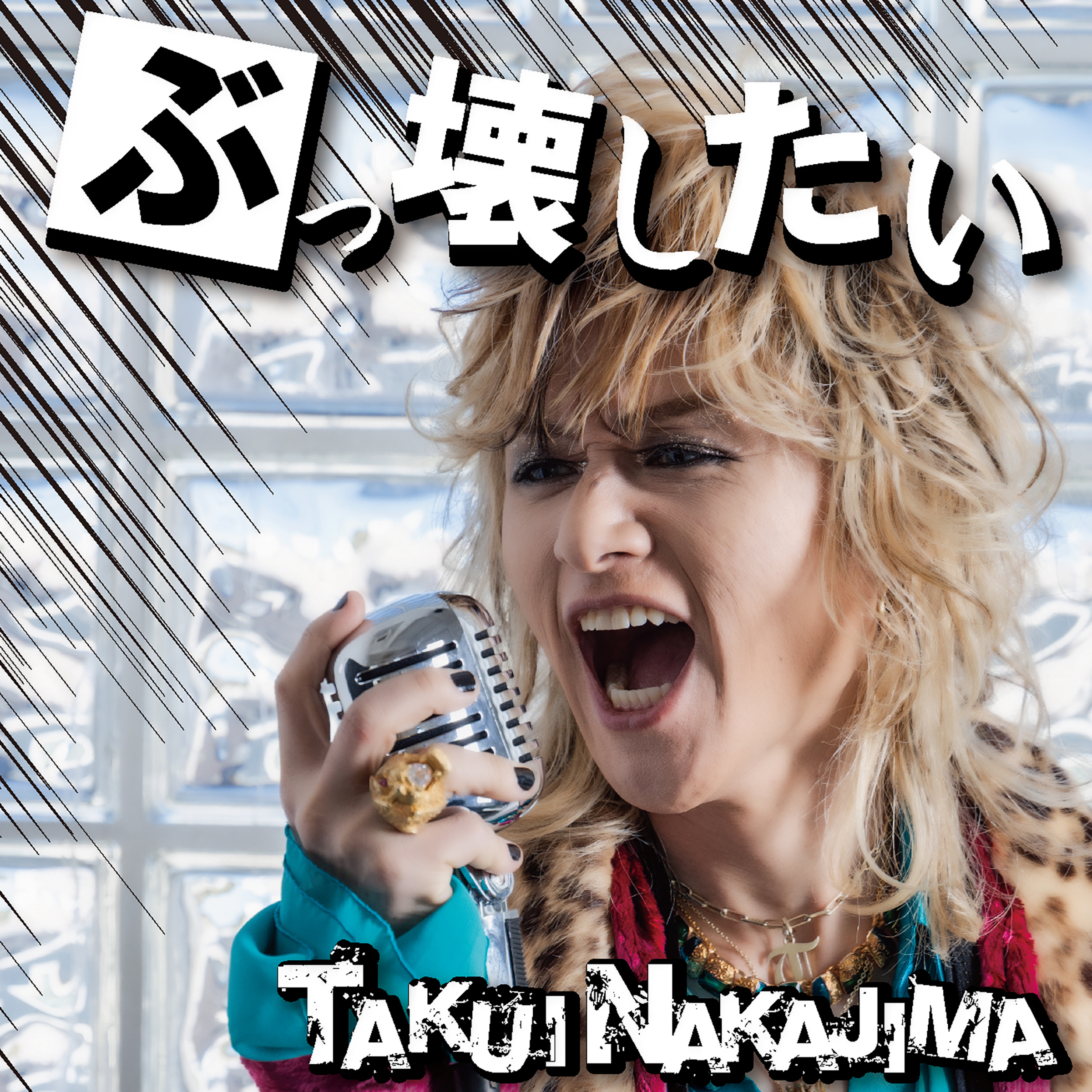 TAKUI NAKAJIMA OFFICIAL WEB SITE - 中島卓偉オフィシャル
