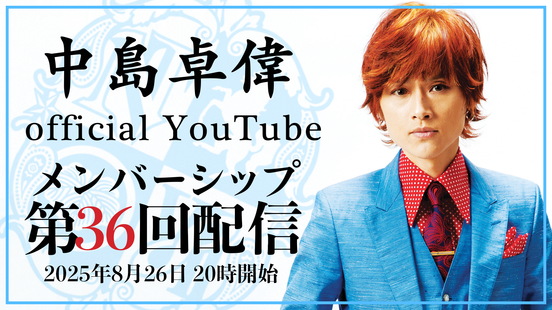TAKUI NAKAJIMA OFFICIAL WEB SITE - 中島卓偉オフィシャル