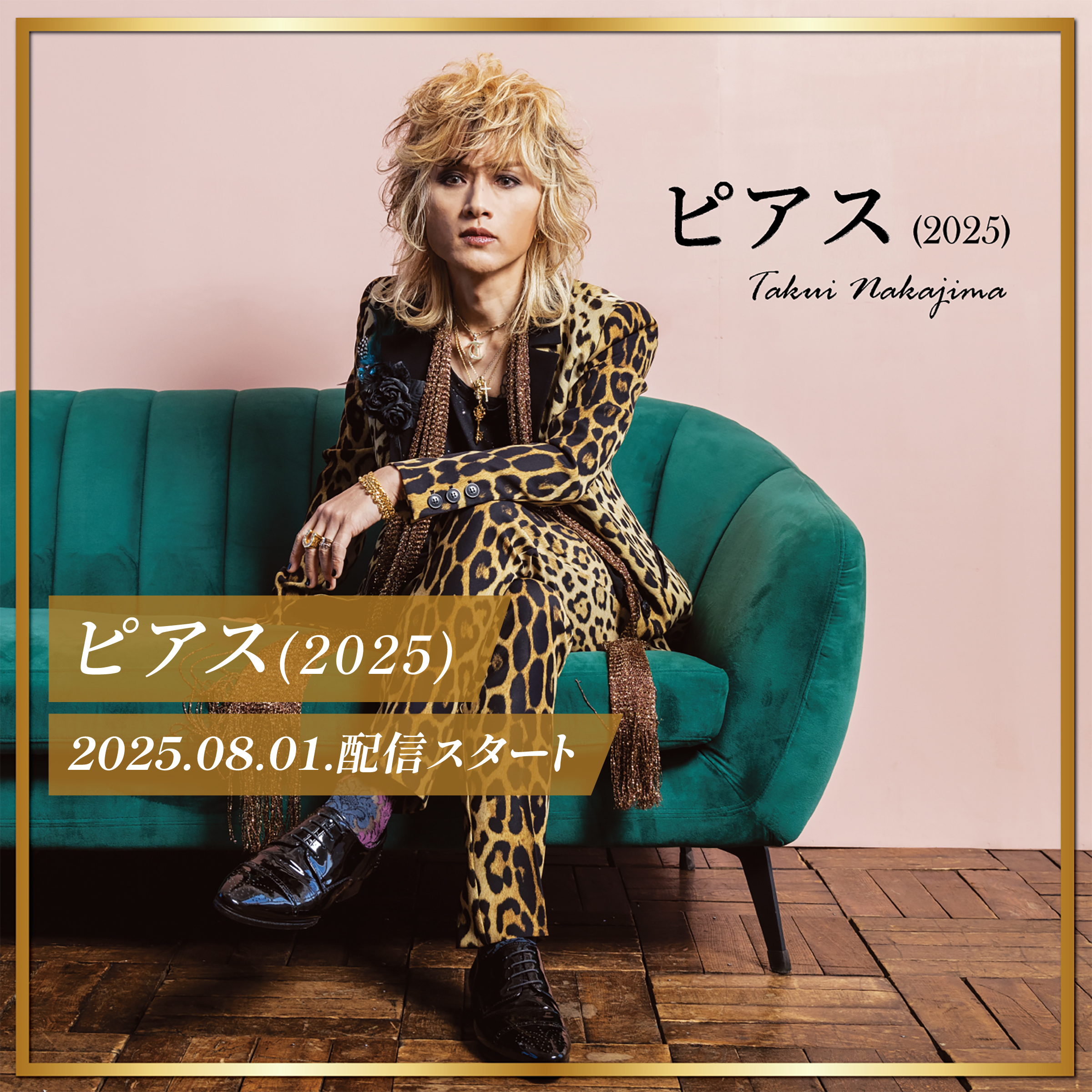 TAKUI NAKAJIMA OFFICIAL WEB SITE - 中島卓偉オフィシャル