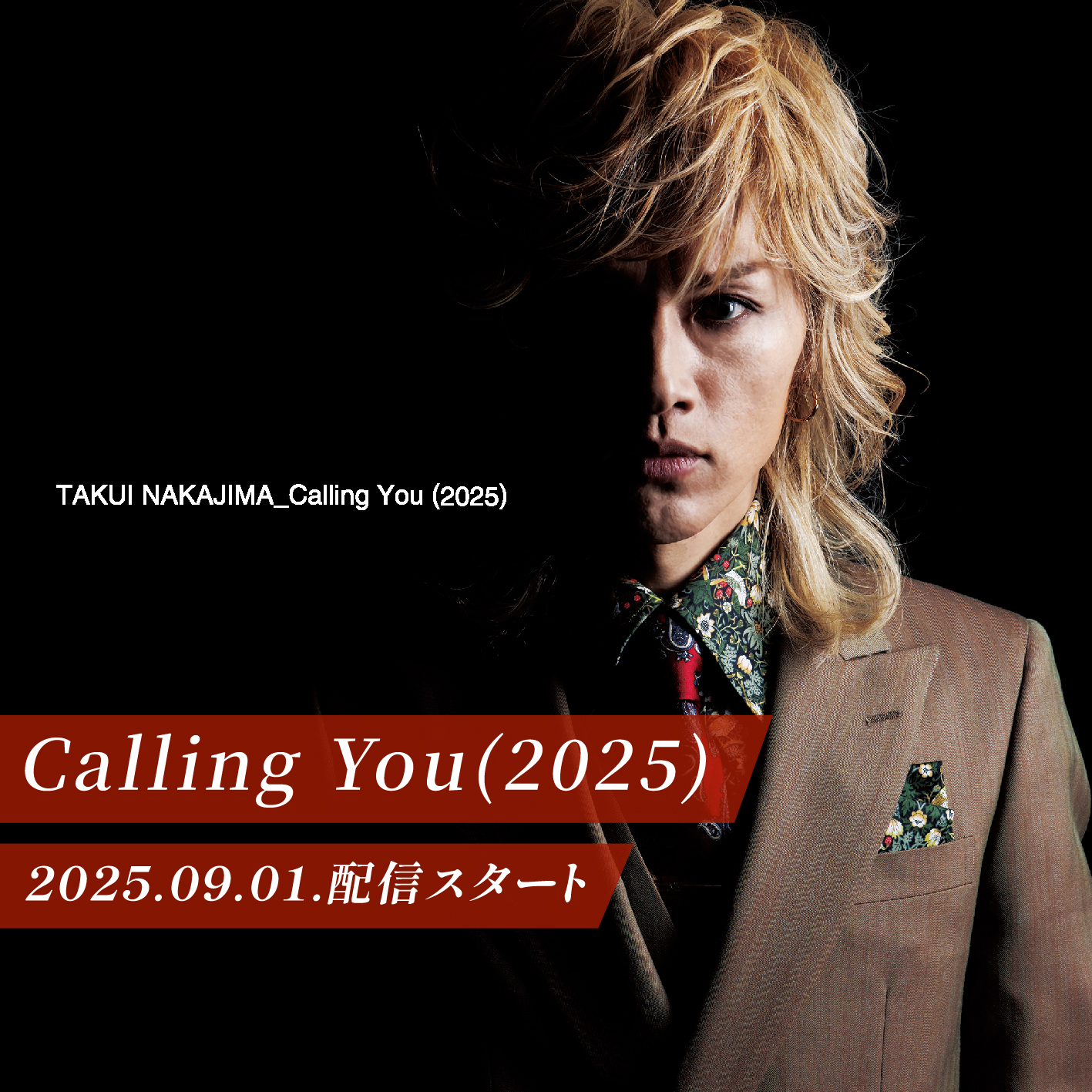 Calling You(2025)